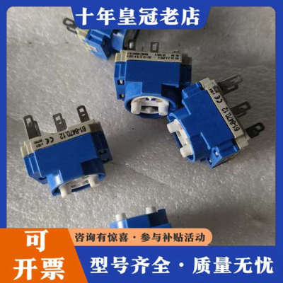 议价瑞士EAO按钮开关61-8470.12，蓝色外壳，进议价