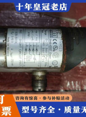 议价IFM易福门压力传感器 ，正品，PN9023。，八成新，议价