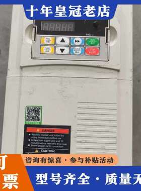 议价海尚变频器 HS710-7.5G3/11P3可维修