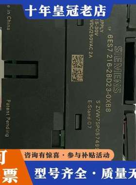 议价CPU226CN可维修