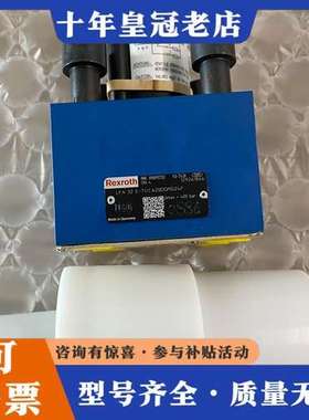 议价REXROTH力士乐电磁阀R900912702 R90091可维修