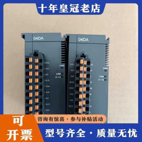 议价台达PLC模块，AS04DA-A可维修