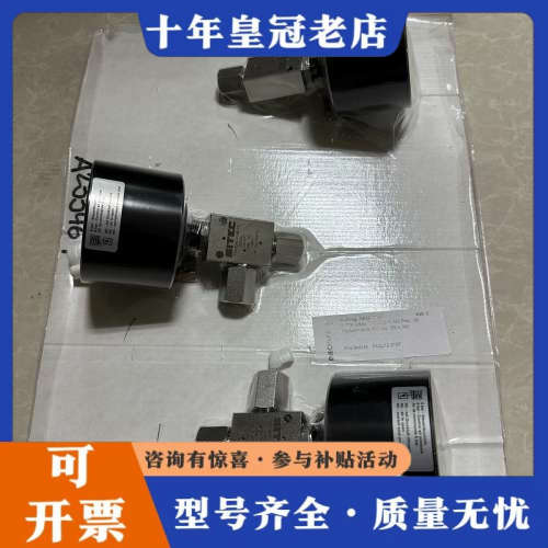 议价瑞士Sitec 高压阀议价