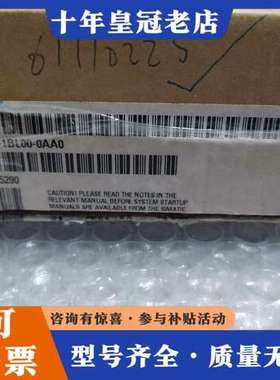 议价6ES7 321-1BL00-0AA0一个已拆封的，实可维修