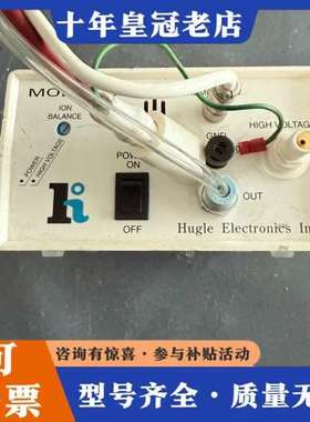 议价Hugle Electronics 307RC w/Clea可维修