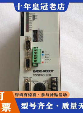 议价Hirata驱动器HNC-D580-2-2 1只议价