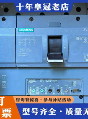 议价塑壳断路器3VA2340-6HN42-0AA0，4P议价