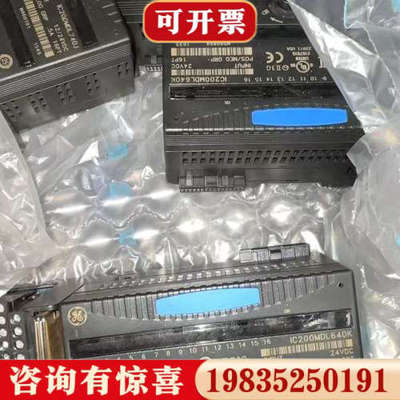 议价GE工业电气模块 IC200MDL640K议价