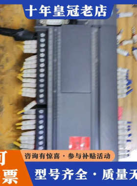 议价合信 CPU H226XL CTH2 216-2AX33-0议价