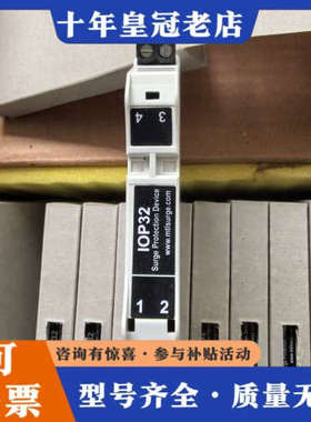 议价IOP32英国浪涌保护器双通道防雷隔离栅MTL，IOP32议价