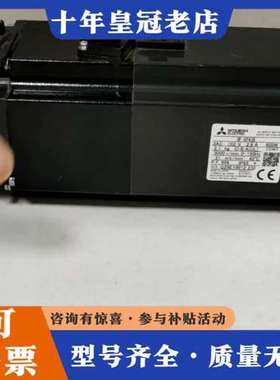 议价三菱J3伺服电机 HF-KP43B，400W 成色如图 功能可维修