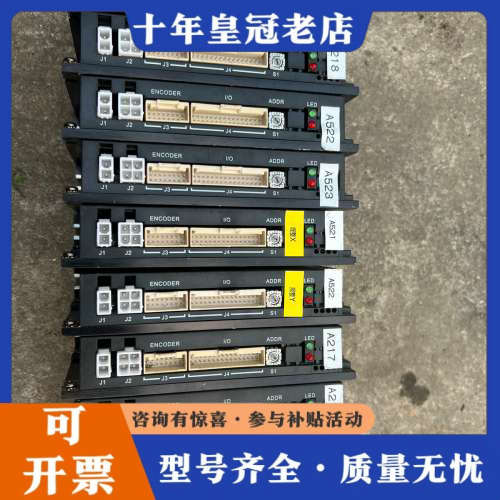 议价鸣志 MOONS 闭环 步进 伺服驱动器 SSDC06-IP议价