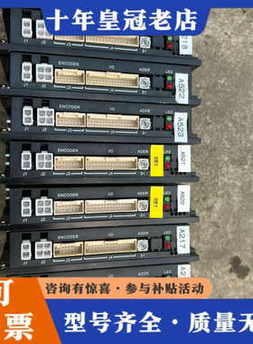 议价鸣志 MOONS 闭环 步进 伺服驱动器 SSDC06-IP议价