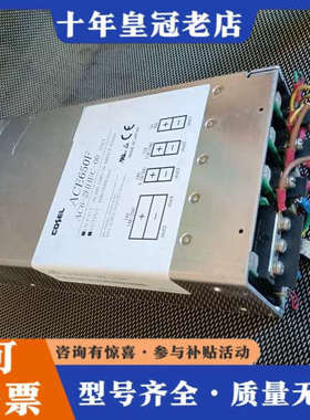 议价COSEL电源模块 ACE6-2HHEC-00，输入AC90议价