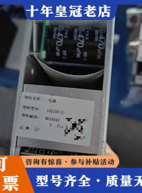 议价AMAT控制盒，型号0190-36511，，外观有使议价