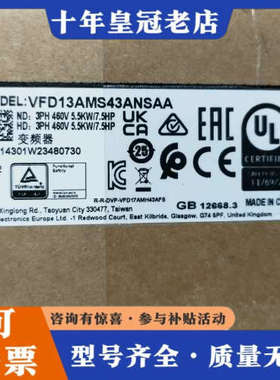 议价VFD13AMS43ANSAA VFD17AMS43ANSA议价