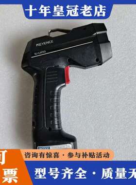 议价SJ-L005G静电消除风枪，没有其他配件，便宜可维修