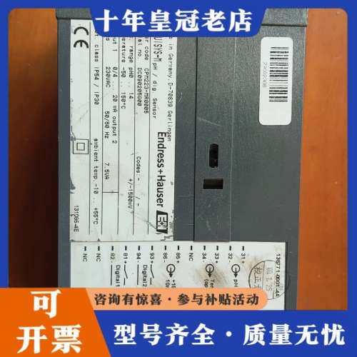 议价E+H恩德斯豪斯LIQUISYS-M PH变送器，型号CPM议价