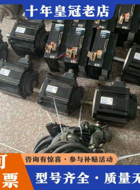 议价永宏驱动电机伺服套装SD3150C612 电机M5A150C议价