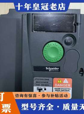议价变频器ATV310HU15N4E可维修