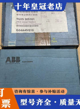 议价ABB高压变频器控制板HIEE300927R0101 UB议价
