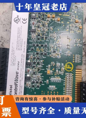 议价Bristol Babcock 396603-01-7 工程议价