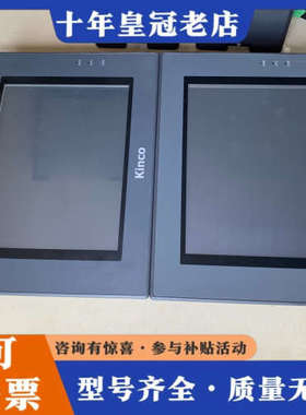 议价步科Kinco，MT4513T，MT4523T，件，议价