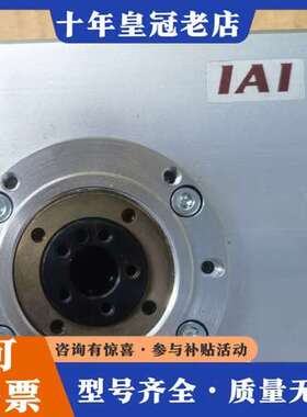 议价日本IAI旋转电缸，型号RCP2-RTCL-I-28P-30可维修