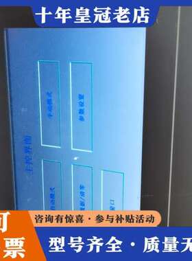 议价昆仑mcgsTpc液晶屏成色漂亮实物拍摄功能正常欢迎可维修