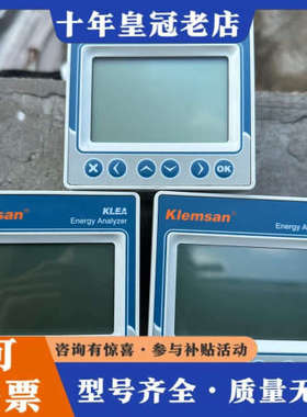 议价土尔其 Klemsan电能仪表 KLEA 320P  606议价