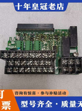 议价安川H1000变频器端子板ETC740121.B，，议价