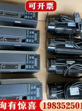 议价迈科MIKOM 1KW伺服电机套装议价