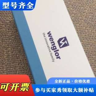 议价P1PY001         国标议价