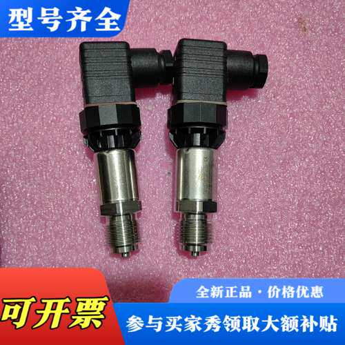 议价阿法拉伐压力传感器，7MF1567一3CA00一6AA议价