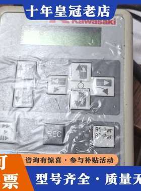 议价正品日本Kawasaki川崎50817-0074机器人示可维修