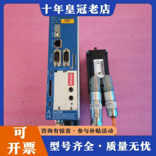 议价德国Metronix麦卓伺服驱动器ARS2105，议价