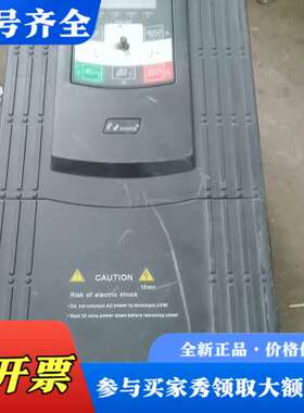 议价日业变频器CM530H-D4T9R0GB 9.0/11KW功议价