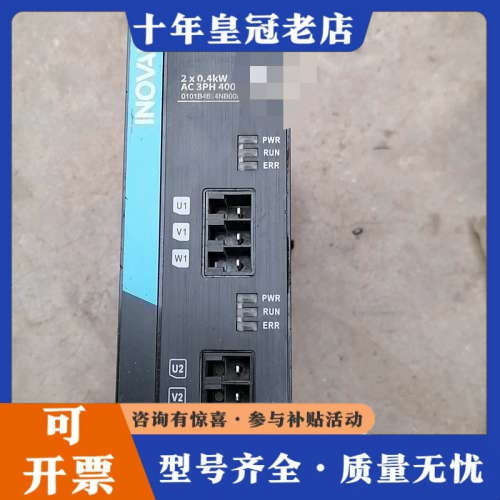 议价汇川多机传动变频器MD800-2-4T3R4议价