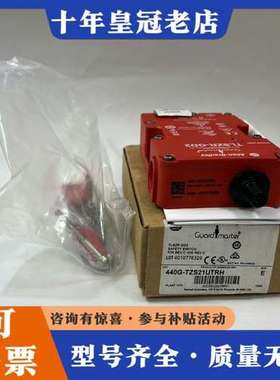 议价ALLEN BRADLEY  440G-TZS21UTRH可维修