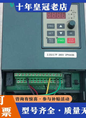 议价伟创变频器AC60-T3-2R2G/3R7P议价