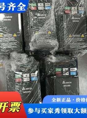 议价台达变频器，380v，VFD7A5MS21ANSAA，成色漂议价