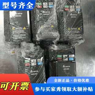 议价台达变频器,380v,VFD7A5MS21ANSAA,成色漂议价