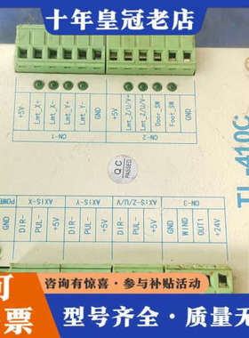 议价泰智TL-410C彩屏激光控制器，型号80.TL410C00议价