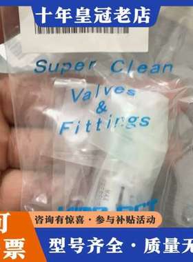 议价日本KITZ SCT  1/4 MVCR单向阀  IC4-1可维修