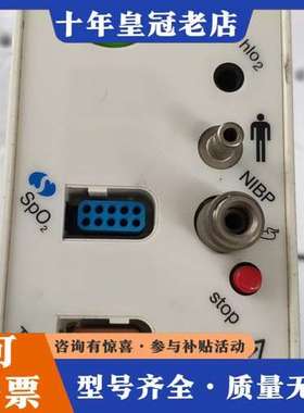议价Spacelabs Medical功能模块 91496 可维修