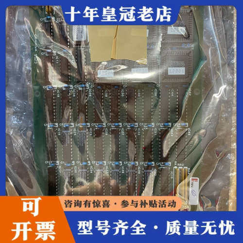 议价Fidia DCB1电路板 Circuit Board R议价