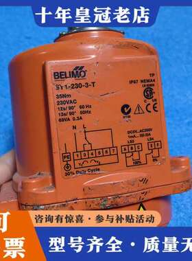 议价搏力谋SY-230-3-T蝶阀大扭矩执行器，成色如图实物拍摄可维修