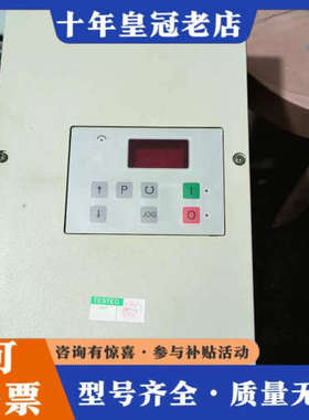 议价一台，刚的，型号6SE2102-1AA02，成色如议价