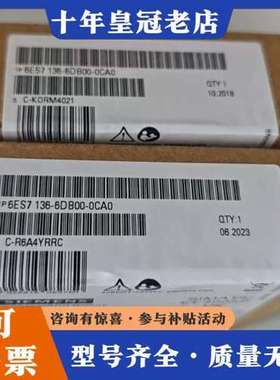 议价模块6ES7136-6DB00-0CA0  正品可维修