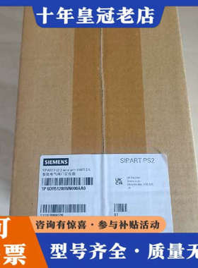 议价正品SIPART PS2智能电气阀门定位器，型号带议价